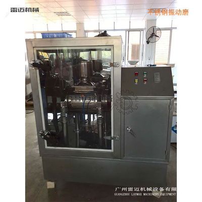 【雷麦破壁超微粉碎机振动磨设备】价格_厂家 - 中国供应商